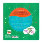 وگی می ره مدرسه خیلی هم کم حواسه (وگی ورجه 6)-۲.jpg