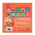 اشلی آتش نشان (شغل آینده من 6)-۲.jpg