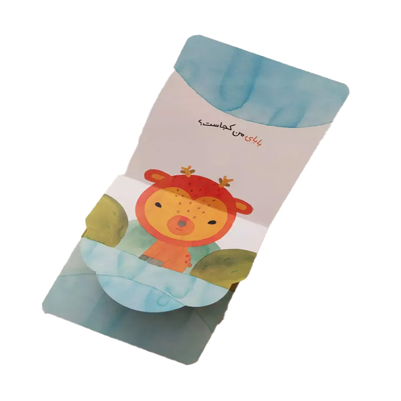 مامان کو، بابا کو (من هم بازی)-۲.jpg