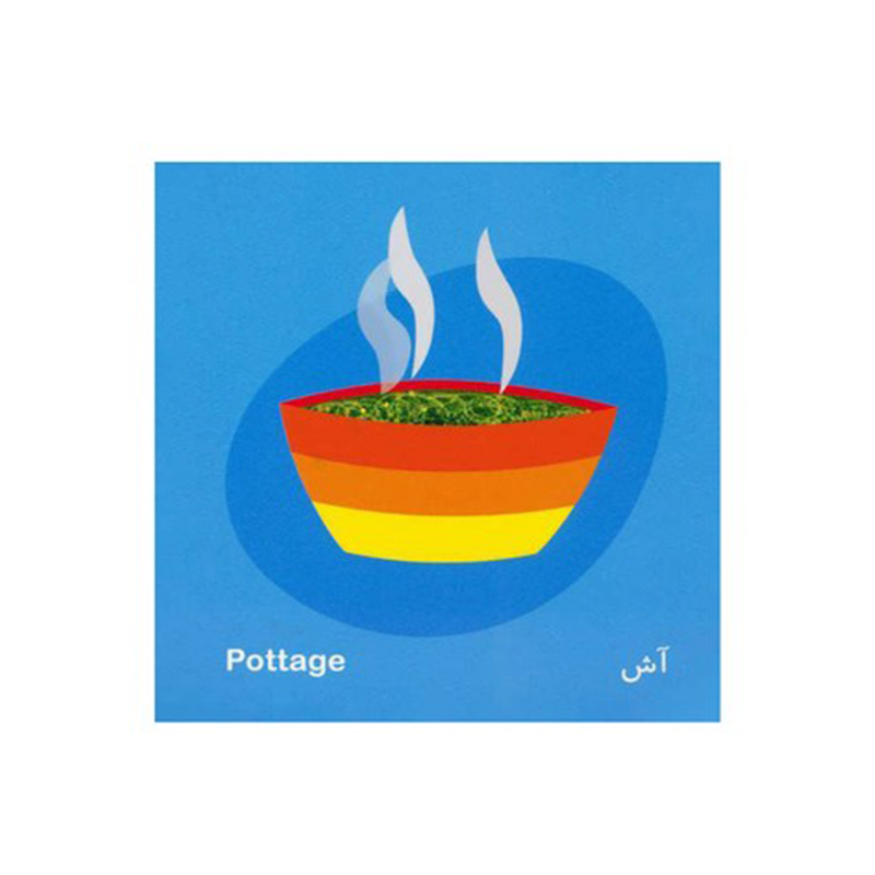 غذاها (فرهنگ تصویری نی نی ها) -۲.jpg