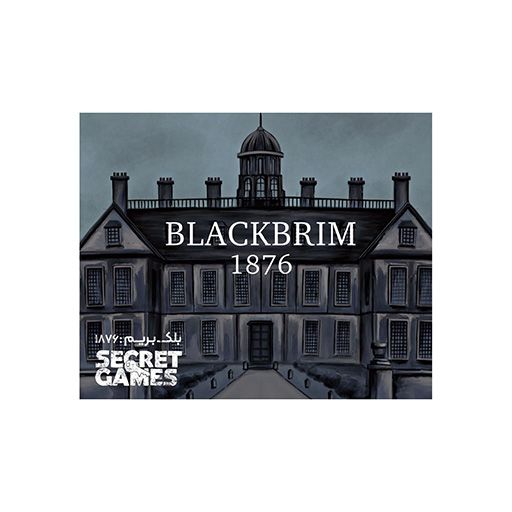 بازی پرونده جنایی معمایی بلک بریم 1876 (دهکده بردگیم)