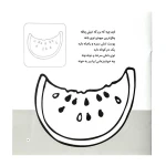 آشنایی با میوه‌ها (اون چیه؟ رنگش کنیم خیلی قشنگش کنیم!)-۲.jpg