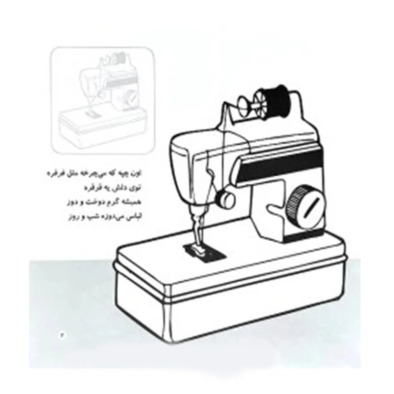 آشنایی با وسایل برقی (اون چیه؟ رنگش کنیم خیلی قشنگش کنیم!)-۲.jpg