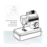 آشنایی با وسایل برقی (اون چیه؟ رنگش کنیم خیلی قشنگش کنیم!)-۲.jpg