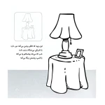 آشنایی با وسایل خانه (اون چیه؟ رنگش کنیم خیلی قشنگش کنیم!)-۲.jpg