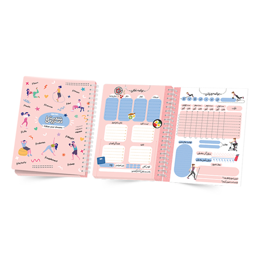 پلنر تندرستی 80 برگ A5 سیمی (برند آبرنگ)-۲.png