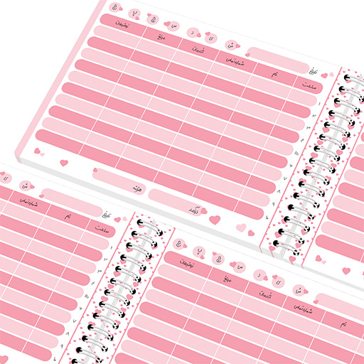 دفتر نوبت دهی A5 (برند آبرنگ)-مژه۲.jpg