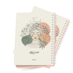 دفتر نوبت دهی A5 (برند آبرنگ)