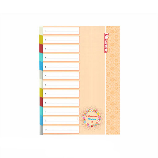 دیوایدر طلقی 31 برگ (برند پیلاوران)