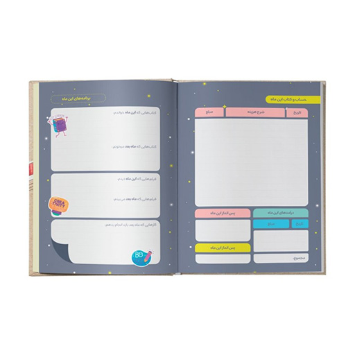 پلنر هفتگی رنگی جلد سخت (برند مستر نوت)-۶.jpg