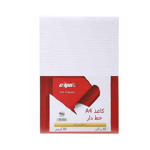 کاغذ A4 خطدار بسته 50 عددی (برند کلیپس)