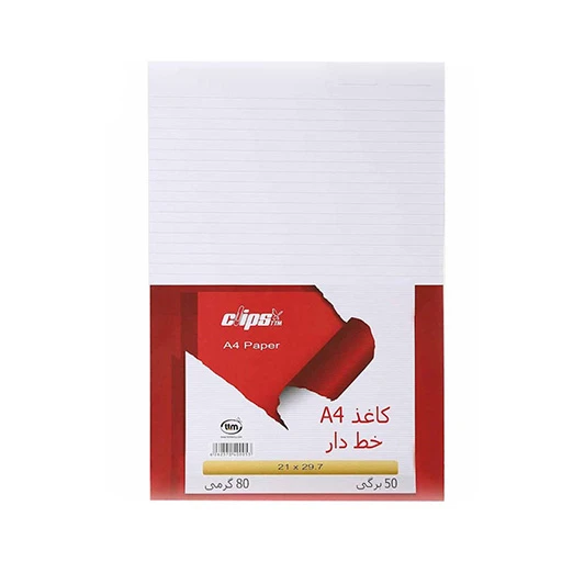 کاغذ A4 خطدار بسته 50 عددی (برند کلیپس) .jpg