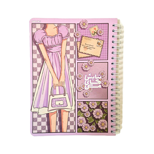 پلنر نیایش های من  80 برگ A5 سیمی (برند آبرنگ)