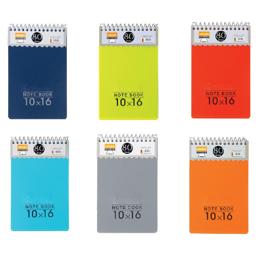 دفتر یادداشت 80 برگ دانشجویی (برند ایمان)