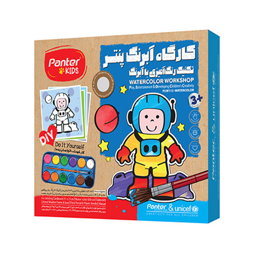 کارگاه آبرنگ پنتر و یونیسف (برند پنتر)