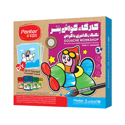 کارگاه گواش پنتر و یونیسف (برند پنتر)