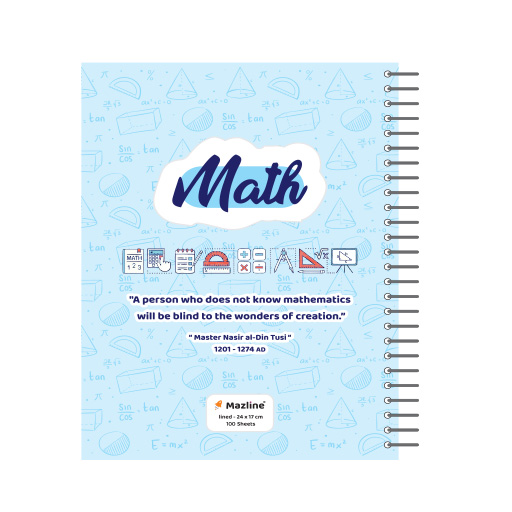 دفتر ۱۰۰ برگ طرح ریاضی جلد سخت (برند مازلاین)-۲.jpg