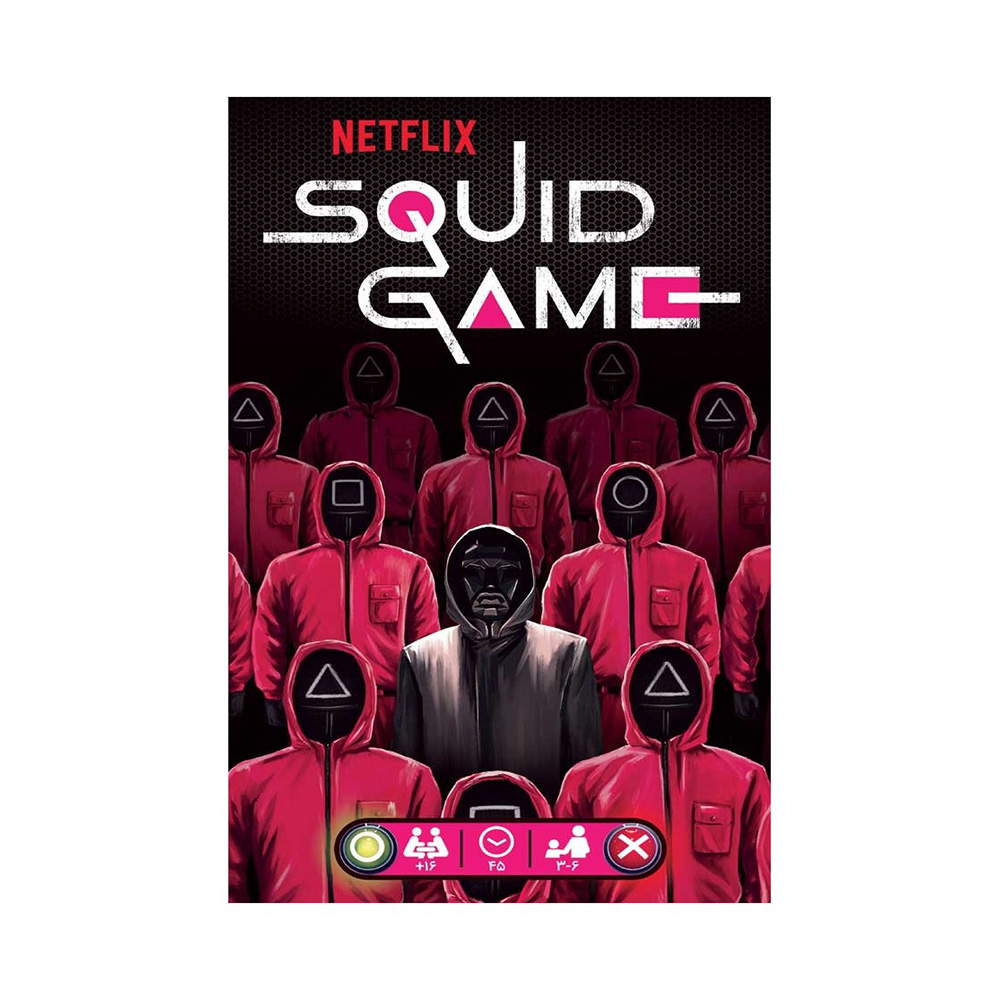 بازی مرکب اسکویید گیم Squid Game (برند چارپایه)