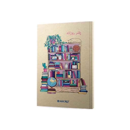 پلنر روزانه کرافت جلد سخت (برند میکرو)-۲.jpg