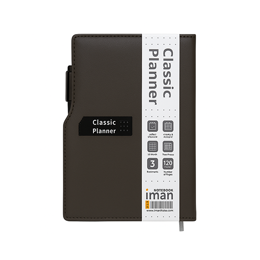 پلنر 120 برگ کلاسیک جلد چرم (برند ایمان)-قهوهای.png