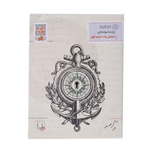 بازی پرونده جنایی معمایی راز خانوادگی نامه اول (برند نامه سری)