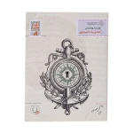 بازی پرونده جنایی معمایی راز خانوادگی نامه اول (برند نامه سری) -۲.jpg