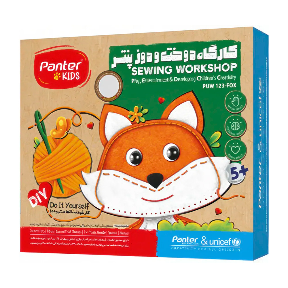 کارگاه دوخت و دوز پنتر و یونیسف (برند پنتر) -۲.jpg