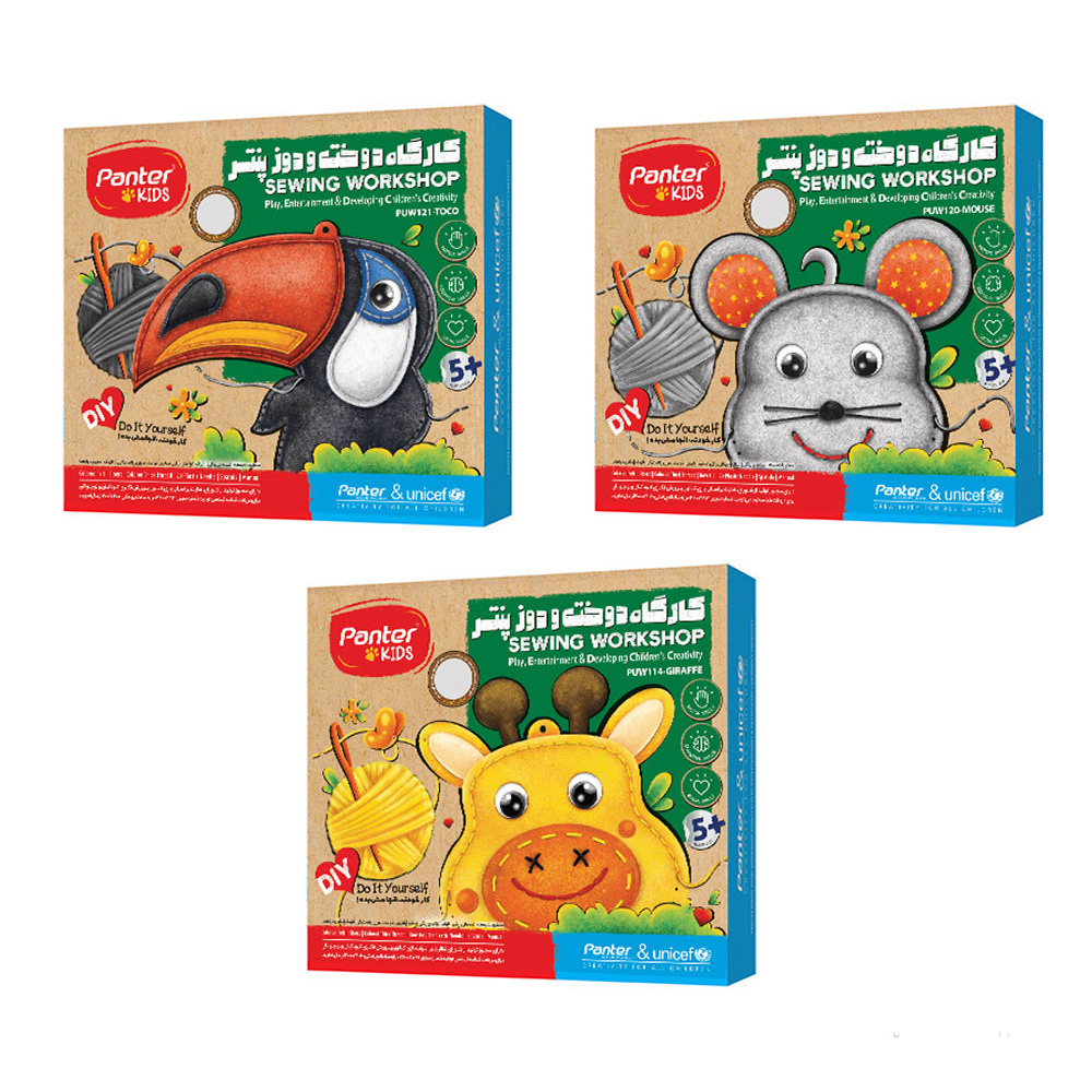 کارگاه دوخت و دوز پنتر و یونیسف (برند پنتر)