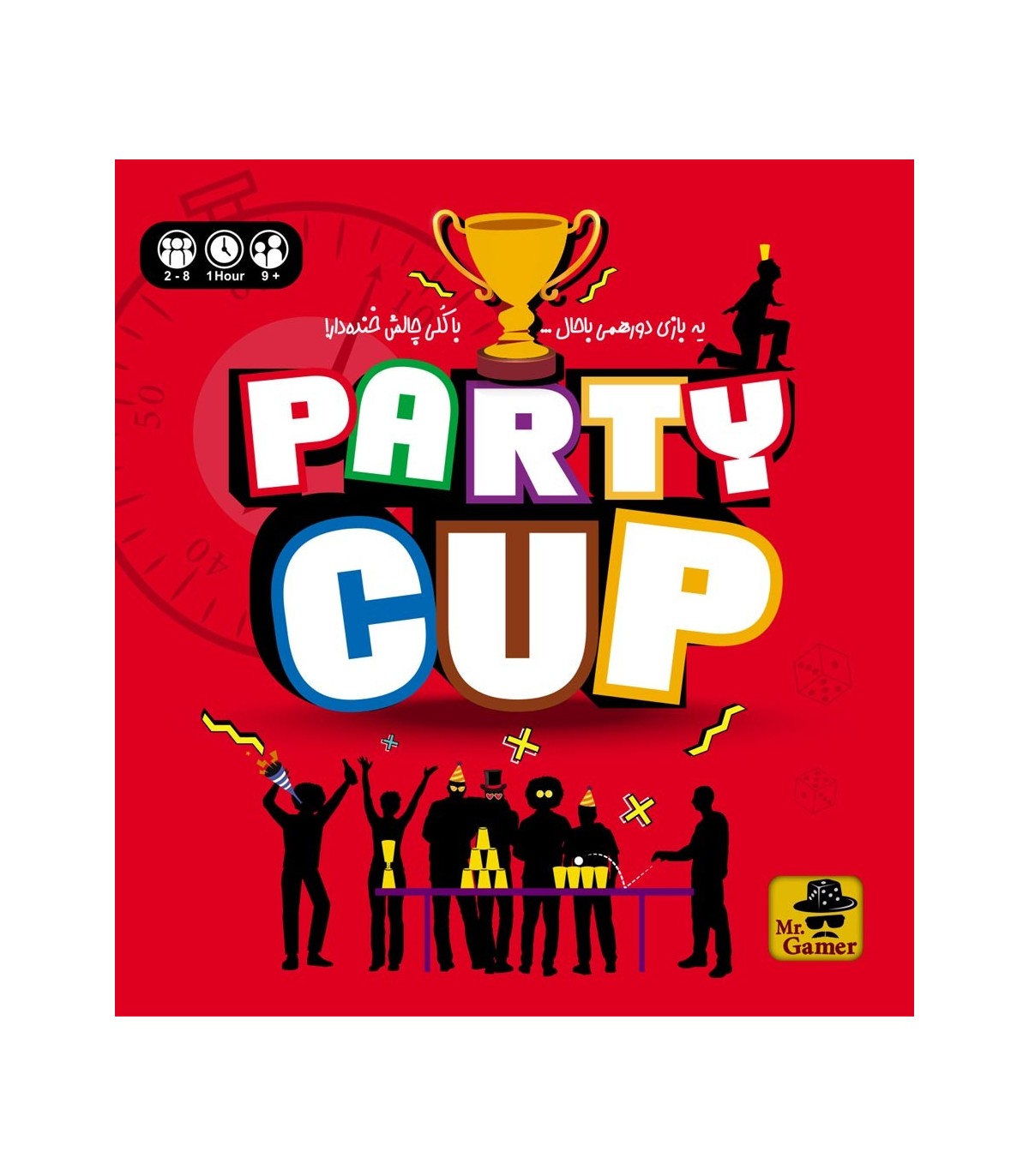 بازی پارتی کاپ Party Cup (برند مستر گیم)