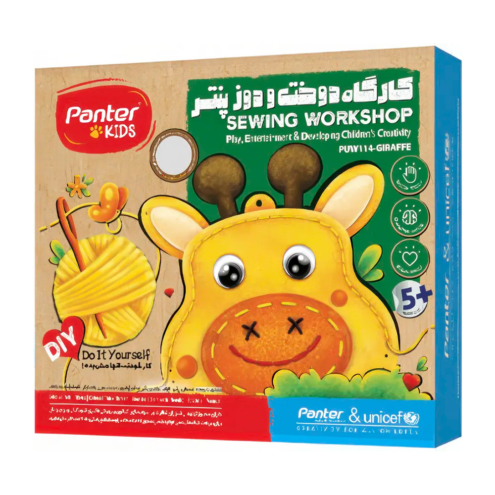 کارگاه دوخت و دوز پنتر و یونیسف (برند پنتر)-۲.jpg