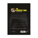 کتاب پسر شایسته اثر فریدا مک فادن (نشر کوله پشتی)-۲.jpg