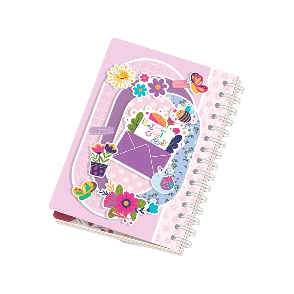 پلنر ماهانه ۵۰ برگ سیمی جیبی (برند آبرنگ)-بنفش.jpg