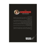 کتاب همکار اثر فریدا مک فادن (نشر کوله پشتی)-۲.jpg