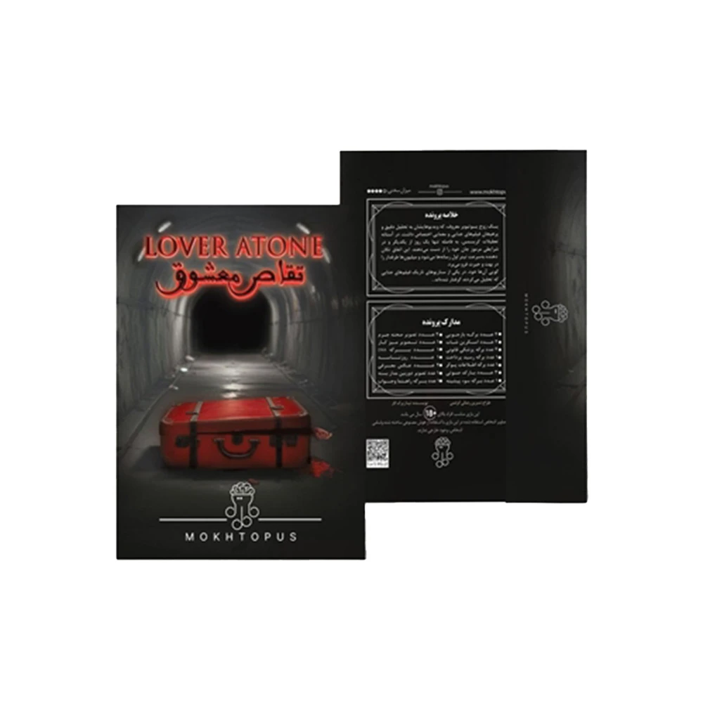 بازی پرونده جنایی معمایی تقاص معشوق (برند مختاپوس)-۱.jpg