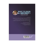 کتاب می خوای یه راز رو بدونی اثر فریدا مک فارن (نشر کوله پشتی) ۲.jpg