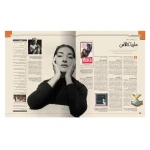 کتاب دایره المعارف مصور موسیقی (نشر سایان)-2.jpg