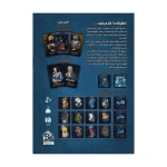 بازی پرونده جنایی معمایی نامه های ارواح (برند دهکده بردگیم)-۲.jpg