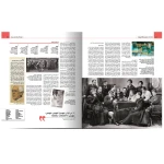 دایره‌ المعارف مصور نویسندگان تاریخ ساز (نشر سایان)-۳.jpg