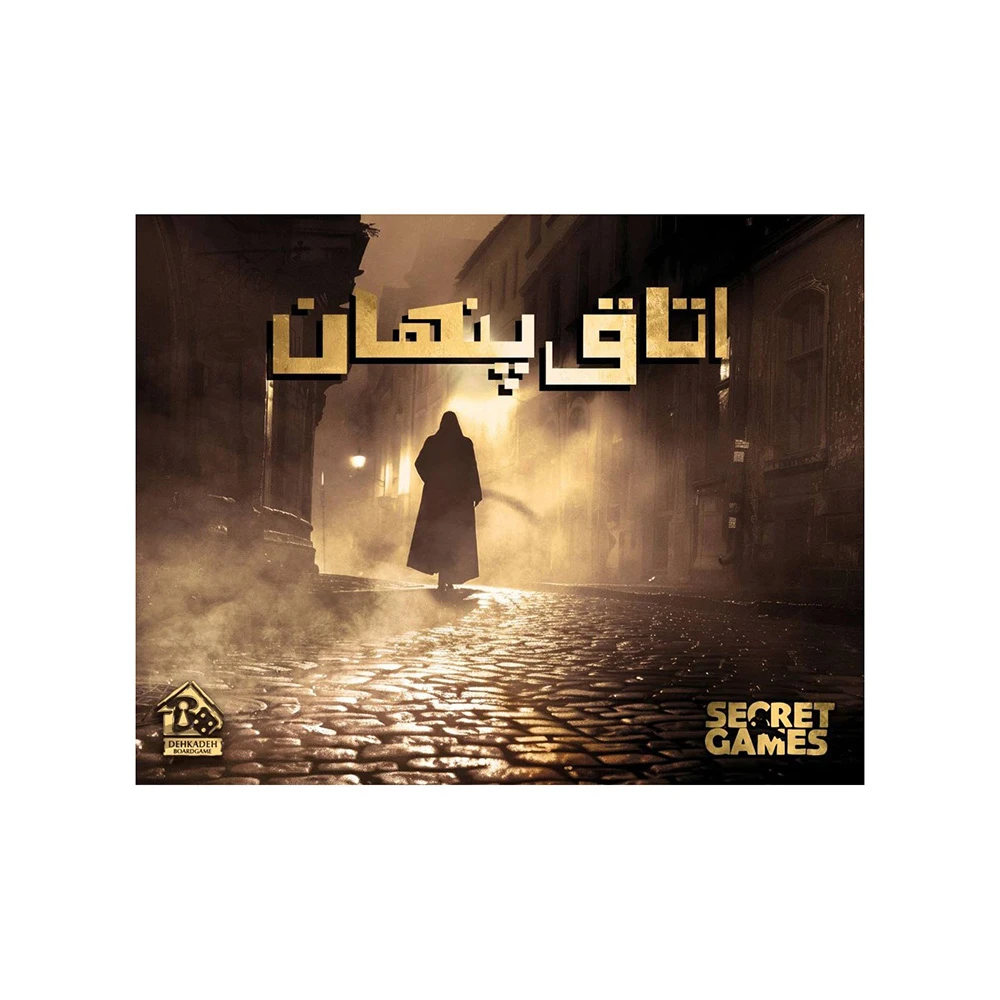 بازی پرونده جنایی معمایی اتاق پنهان (برند دهکده بردگیم)-۱.jpg