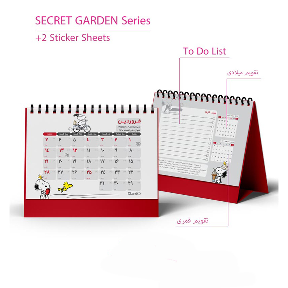 تقویم رومیزی ۱۴۰۵ سری Secret Garden (برند اُلند)-۵.jpg