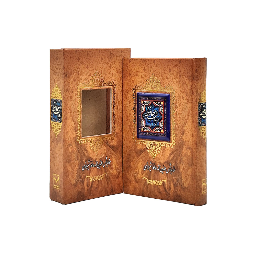 کتاب دیوان حافظ با قاب (نشر کانیار)-۳.jpg