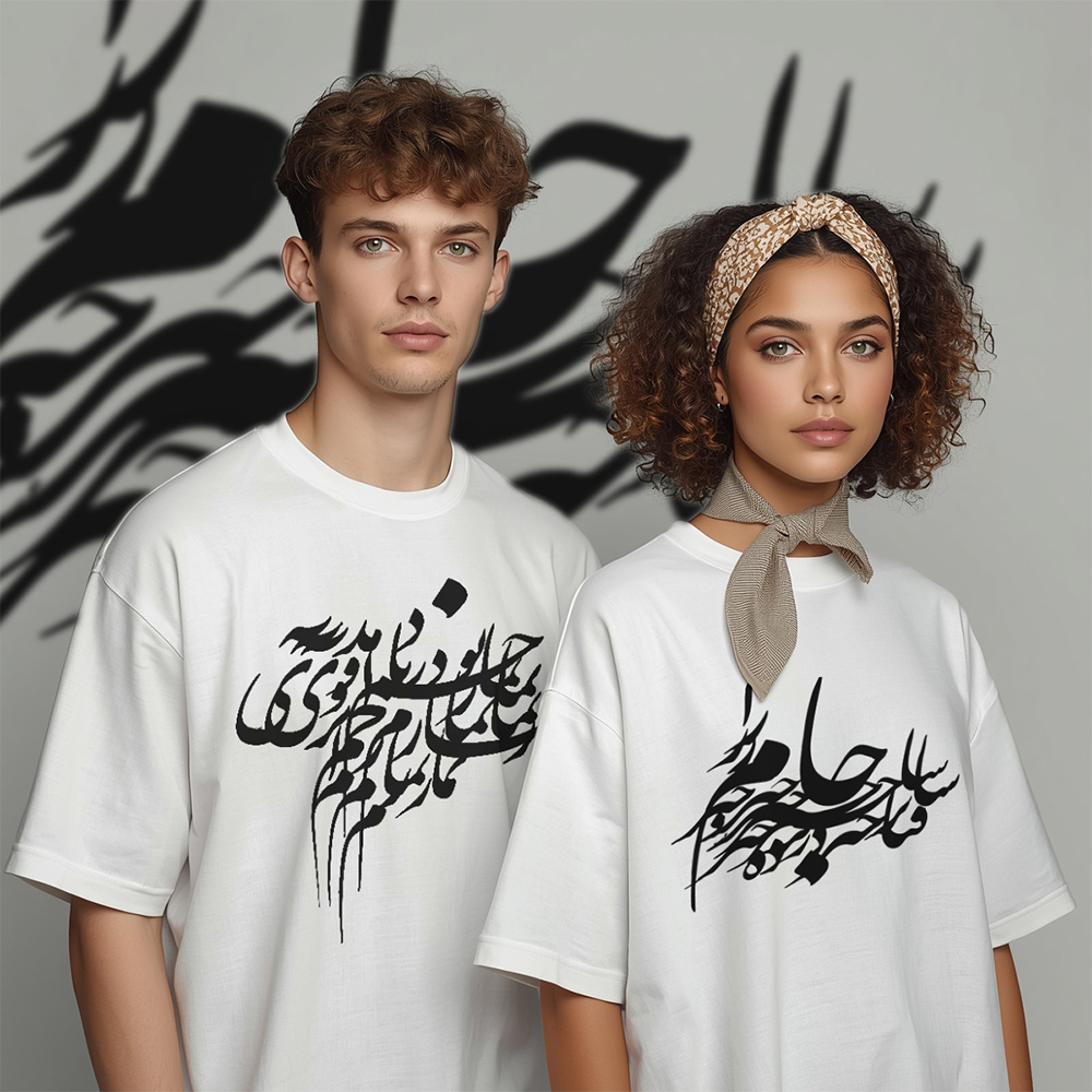 پک کادویی یلدا، فال حافظ، تیشرت خوش‌نویسی حافظ، تیشرت دست‌نویس، هدیه یلدایی خاص، فال حافظ کادویی، تیشرت شعر حافظ  -۴.jpg