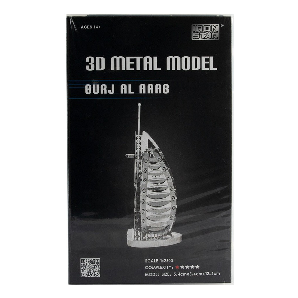 پازل سه بعدی فلزی مدل برج العرب دبی Burj Al Arab (برند آیرون استار)-1.jpg