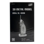 پازل سه بعدی فلزی مدل برج العرب دبی Burj Al Arab (برند آیرون استار)-1.jpg