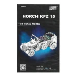 پازل سه بعدی فلزی مدل هورچ Horch kfz 15 (برند آرون استار)-1.jpg