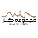 کلار کالکشن (Kelar Collection)