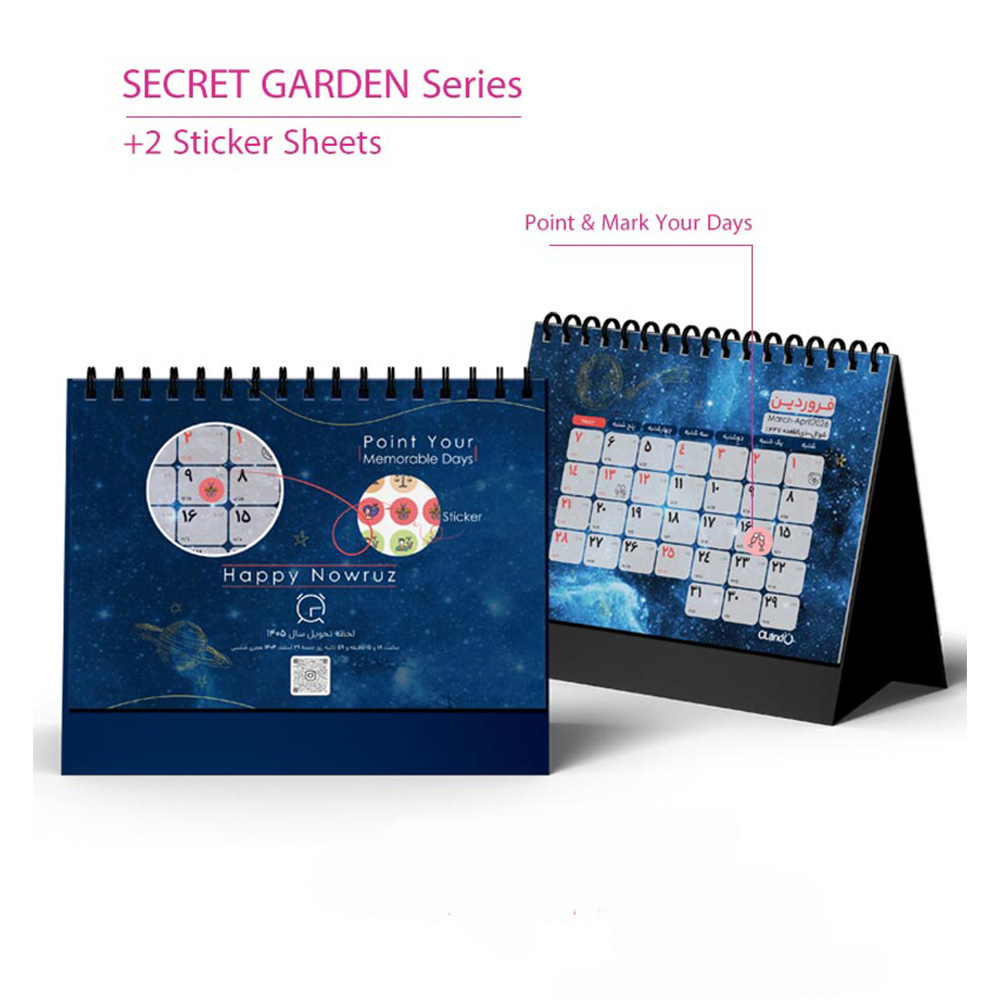 تقویم رومیزی ۱۴۰۵ سری Secret Garden (برند اُلند)-۷.jpg