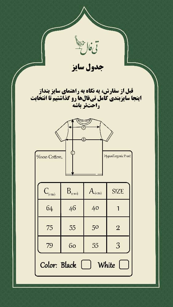 WhatsApp Image 1404-09-25 at 04.08.26.jpeg