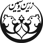 انتشارات زرین و سیمین (Zarin Va Simin)