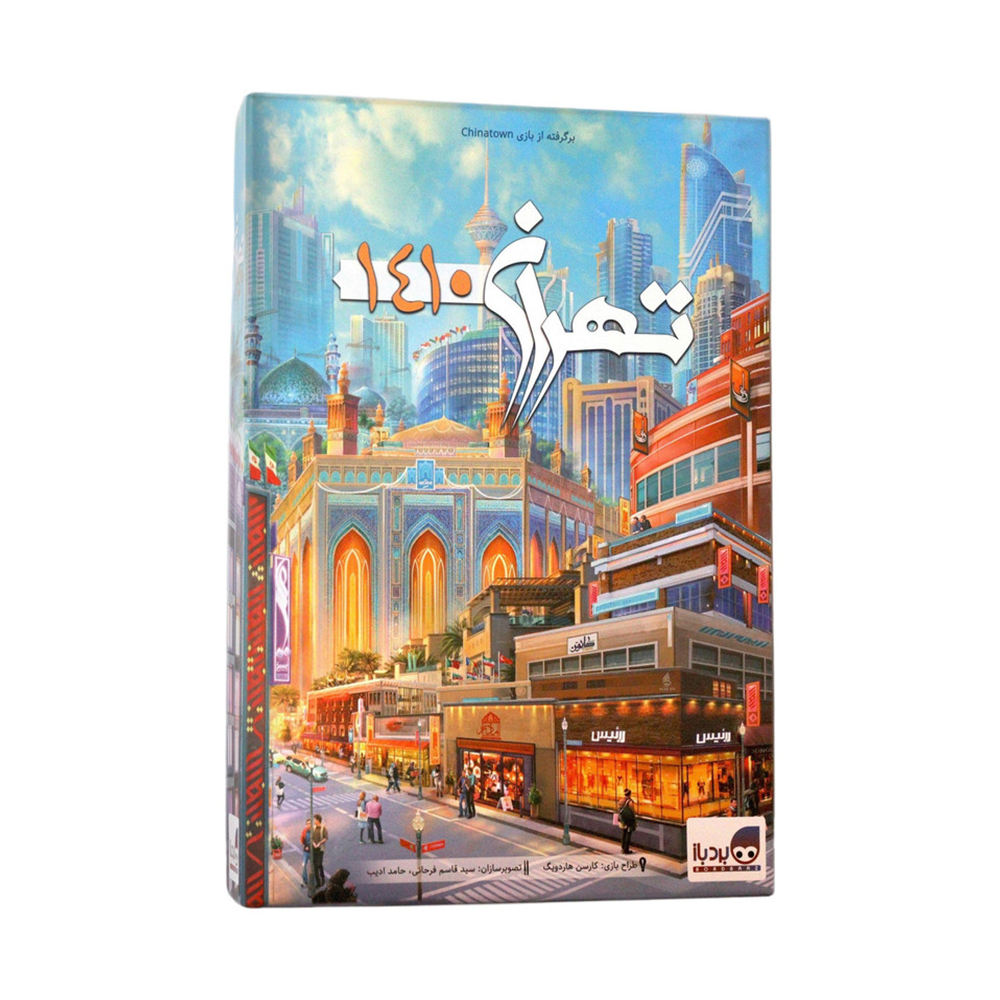 بازی تهران 1410 Chinatown (برند بردباز)-۳.png
